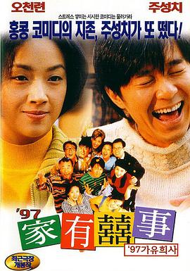 精品福利一区二区免费视频